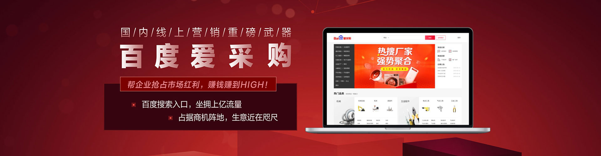 北碚小红书信息流