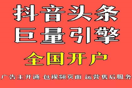 搜索开户返点实战案例：轻松赚取高额返利